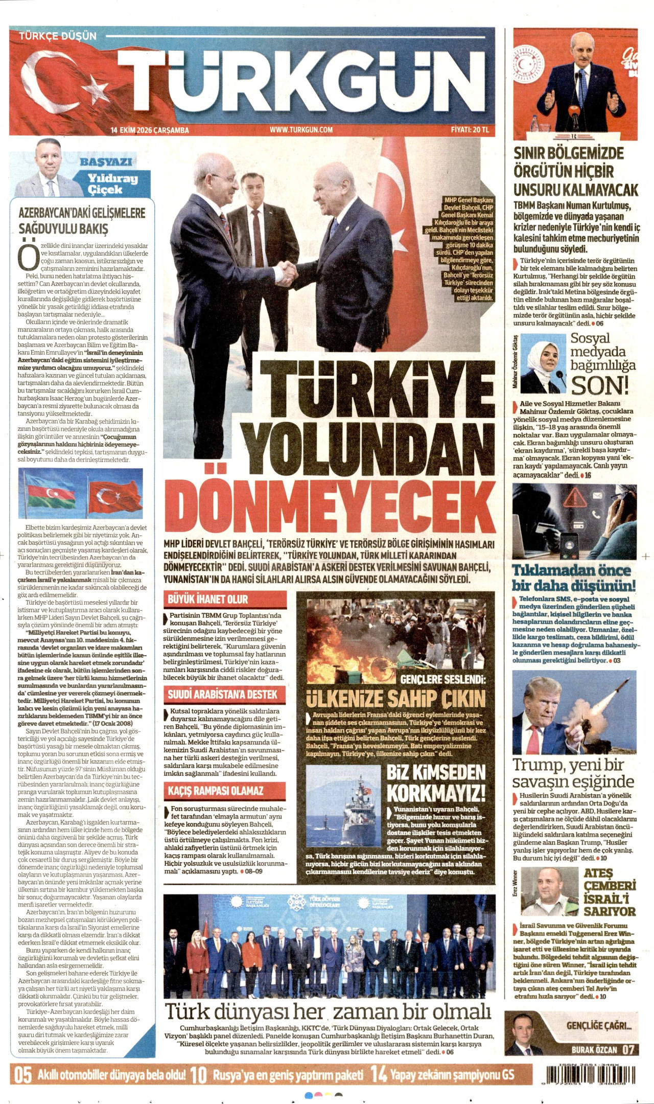 TÜRKGÜN