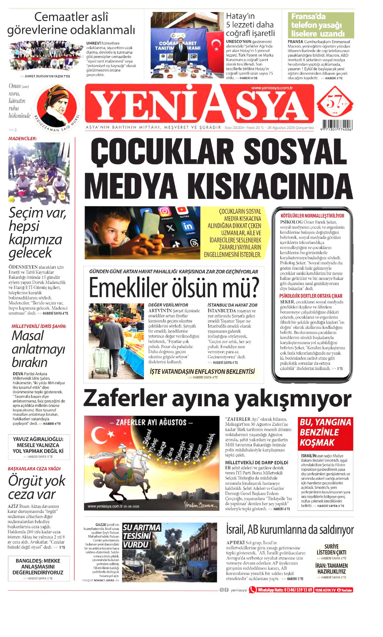 gazete